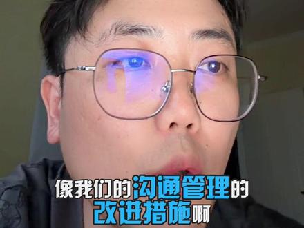 26年5月高项第一批考试解读 高项第一批次结束了,快来看看你做对了多少,以及你接下来该怎么准备,预祝大家都能一次拿证#软考 #高项 #考试 #上岸 #一本正经分享