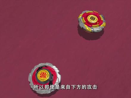 战斗王之飓风战魂 第三季12下