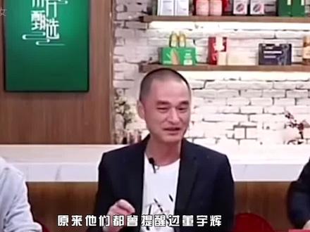 原来他们都提醒过#董宇辉#娱乐评论大赏 #董宇辉 #孙东旭 #东方甄选 #罗永浩 #小杨哥