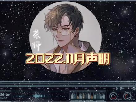 喜欢他们^_^~尊重他们、“圈地自萌”~#茶师 #唱见 #相互尊重相互理解