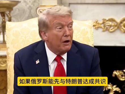 俄罗斯可能重新拥抱美元