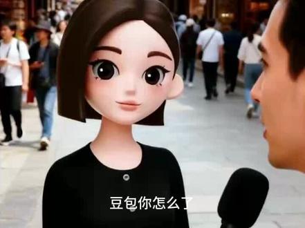 “豆包崩了”冲上热搜 大量网友反馈豆包无法使用,很多人表示在学习或工作过程中服务突然中断。
大约在19:40左右,反复尝试使用豆包,均得到“出了点问题,请稍后重试”的回复。#豆包 #豆包崩了 #热搜 #新闻 #剪映视频制作