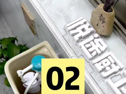 2-马桶进水滋滋响的2️⃣种情况#马桶维修小常识 #实用小技巧
