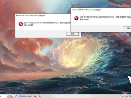 电脑缺少dll文件无法运行软件怎么办,分享三种修复方法 #电脑技巧 #找不到dll #dll缺失 #dll修复