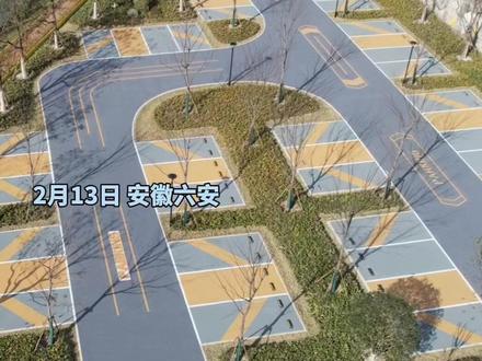 六安城区五个口袋公园春节前建成开放 #六安 #日新江淮