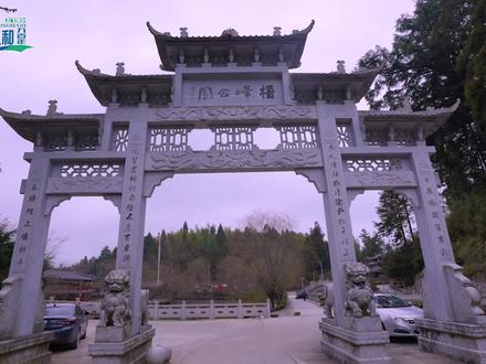 政和澄源“串门茶”习俗