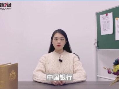 什么储蓄卡带visa? #银行 #银行存款 #银行贷款 #银行理财