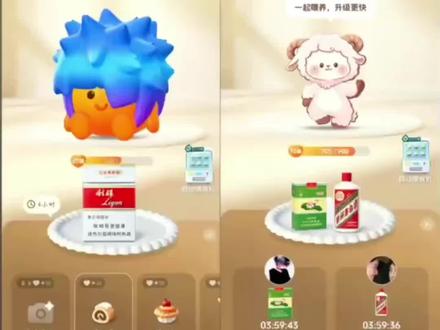 小火人自定义喂食ai指令免费教程来了 小火人自定义喂食烟 小火人自定义喂食迎春 小火人自定义喂食教程 小火人自定义喂食图片 小火人自定义喂食怎么搞 小火人自定义喂食物 小火人自定义喂食p图教程 小火人自定义食物 #小云雀AI #小云雀爆款马上成片 #小云雀seedance #由小云雀seedance2.0制作 #小火人