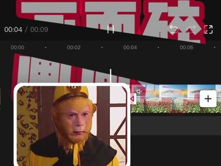 剪辑新手入门教学 今天学习的内容:关键帧转场的原理#剪辑教程 #剪映教程 #新手小白学剪辑