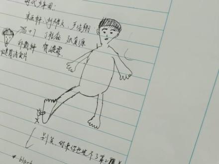 我付出了惨痛的代价#男高#帅哥#河南省实验中学