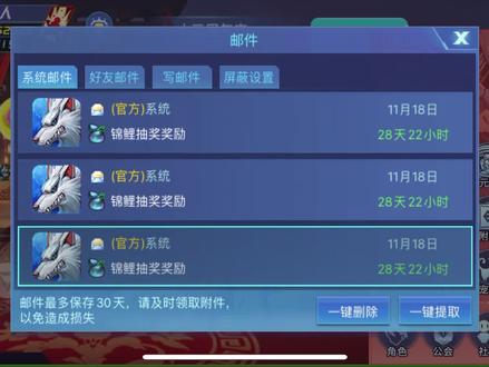 锦鲤礼包,用完看看能升多少战#时空猎人