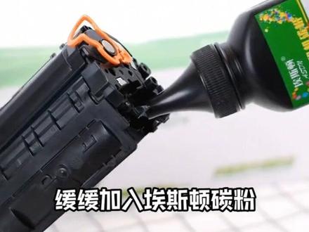 #爆米好物 #爆款热卖中 #惠普打印机墨粉#请看视频用你发之手点击购物车购买@抖音创作者中心 @万水千山总是情@.D0U十小助手