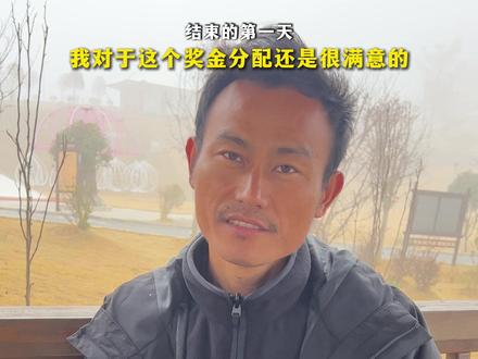 12月12号 湖南蜜蜂哥 我还是很满意这些安排的 第二届荒野求生极限挑战赛 张家界“七星山骆驼杯”#张家界七星山骆驼杯#老六荒野#荒野求生#荒野生存#张家界七星山