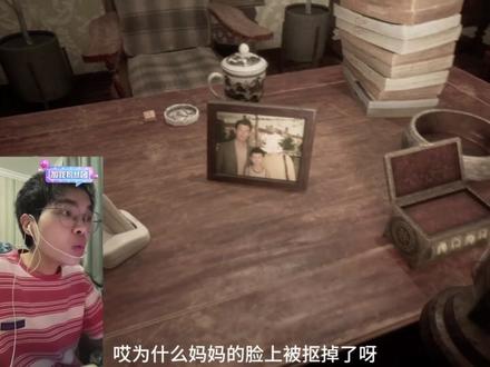 小先生正式版(终于来啦哈哈哈 #恐怖游戏#steam游戏