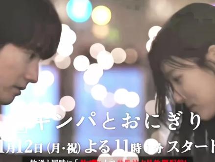 #紫菜包饭与饭团跨国cp 日韩最美形婚夫妇就这样在2026开年上演纯爱番#紫菜包饭与饭团#姜惠元#赤楚卫二