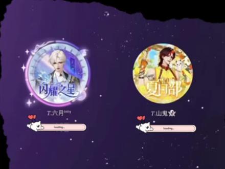 双人合唱完整版《巴拉莱卡》@𝑇.山鬼👻 @𝑇.六月⁰⁴⁵¹ #队决季之我们的歌 #听潮阁二创 #听潮阁山鬼 #听潮阁六月