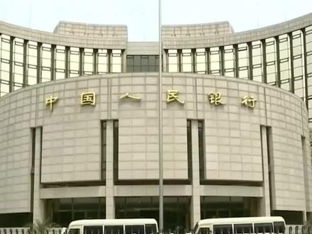 存量房贷利率别人降到4.2我才4.3?为什么还有降到3.6的?#存量房贷利率确定下调#认房不认贷 #房贷利率 #房贷利率下调 #楼市