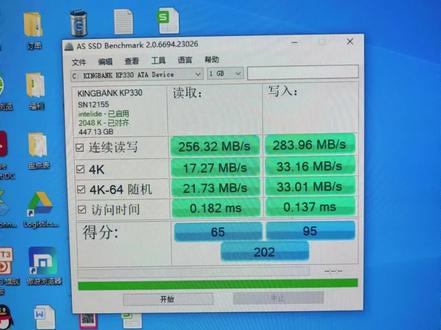 #电脑知识教学 #固态硬盘 #金百达固态 #微星主板 Win10不重装系统,硬盘IDE模式切换AHCI模式,性能翻3倍