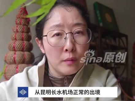 女子实名求助丈夫一行四人赴泰失联,本是去考察但落地后行程透着诡异,原行程计划被一改再改