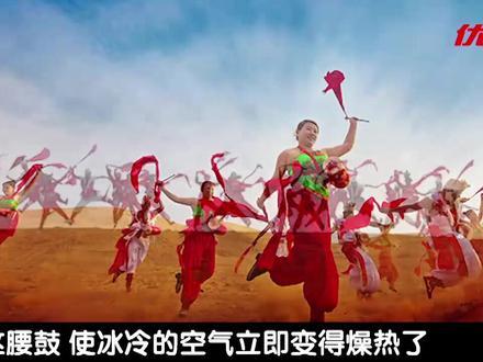 八年级课文《安塞腰鼓》范读资料。