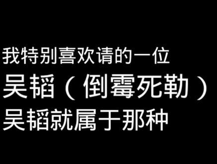 停下,一起来感受配导说的一说就懂的我梅的戏感吧!!#声优都是怪物 #倒霉死勒