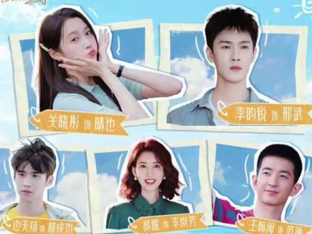 #李昀锐#耀眼#邢武 今晚还有云包场的位哟
