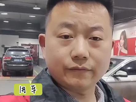 门已经关了,为什么仪表显示是开的#汽车维修养护 #学点养车知识 #日常保养 #值得信赖的品质 #修车人的日常