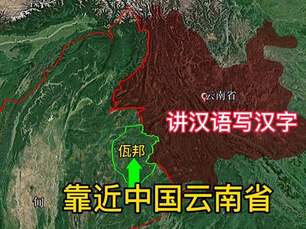 缅甸佤邦受中国影响有多大?讲汉语写汉字,世代传承中华文化