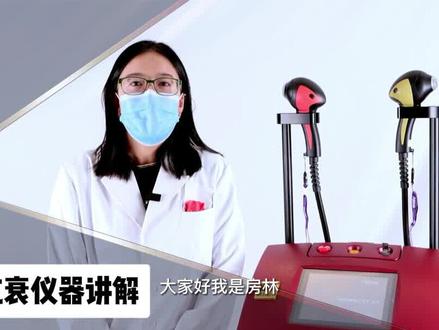 抗衰仪器讲解与治疗演示#热拉提 #抗衰老 @DOU+小助手