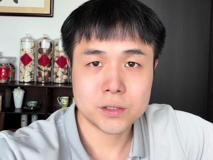 港股美股 处罚境外券商,增强金融监管。国内未来是值得投资的#金融 #财经