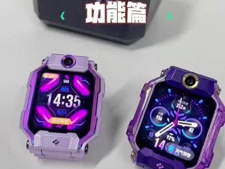 小天才电话手表Z9到底新增加哪些功能呢?#小天才电话手表