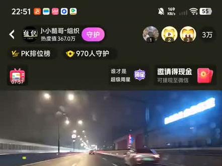 #小小小酷哥 #危险驾驶请勿模仿 小小小酷哥2026年3月1日直播录像