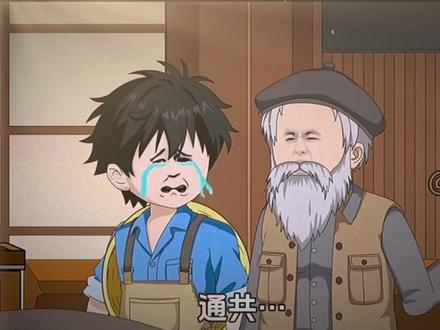 那…那啥我爷爷通...的共!#政治 #考公 #坐牢 #通共