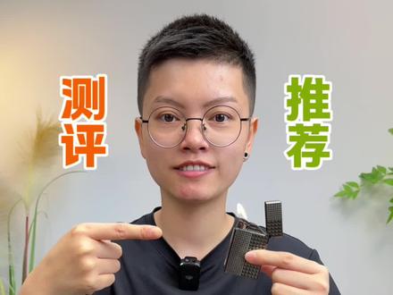 点火要快,姿势要帅!#测评 #打火机#声控打火机