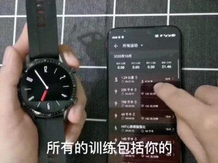 华为Watch GT2功能介绍
