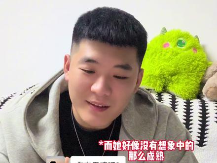 所以姐弟恋到底是一种什么感觉呢?#姐弟恋#仲景左归丸#情侣日常