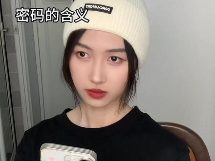 是不是所有人设置密码都有特殊含义? #女生必看 #福尔摩斯 #美丽的臭小汁