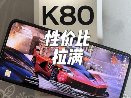 站好最后一班岗(2天) 用巅峰极速测试一下红米k80是否能战!#红米K80#巅峰极速#巅峰车手至死少年#巅峰极速巅峰学院#618手机必入清单