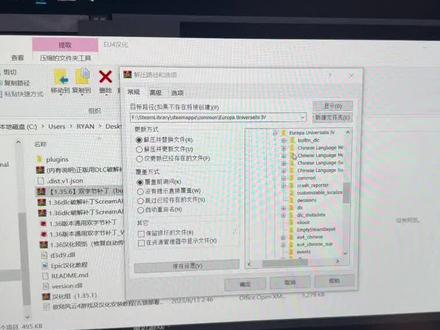 eu4汉化补丁手把手教学#steam游戏