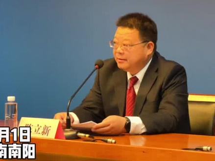 2024年南阳市供暖工作规划来了!#2024年南阳市供暖范围扩大#冬季供暖
