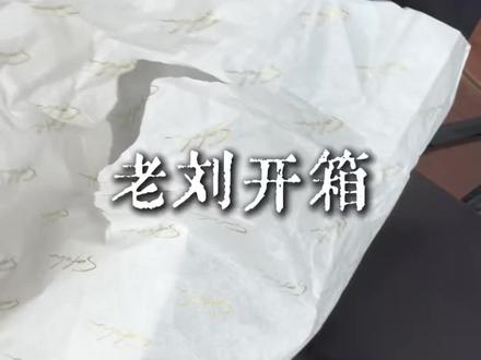 这款时装出镜合适吗? #全福元#沙池男装#老刘凡尔赛