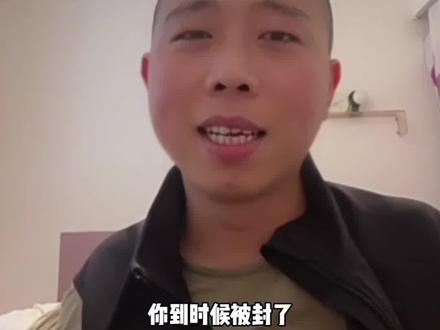 半只狐狸:硬核吃鸡爆红网络,自曝月入1万,一条生命只值15万!<1> #半只狐狸 #真人吃鸡 #网红#小杨哥