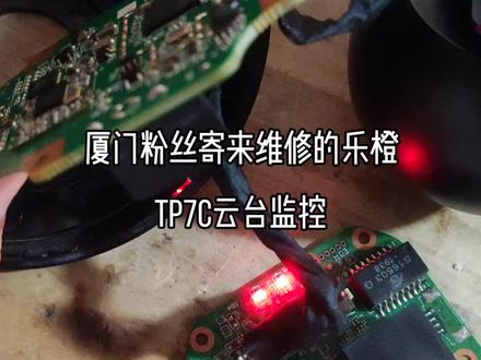 #乐橙摄像头 无联网语音提示,转头异常维修