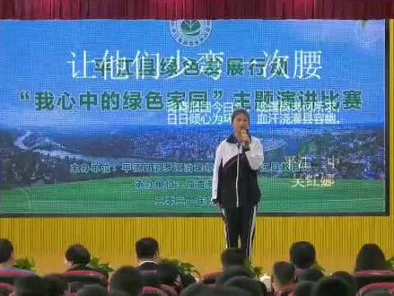 绿色家园不仅在山水之绿,更应有我们的绿色之行!#绿色家园 #高中生活 #高中