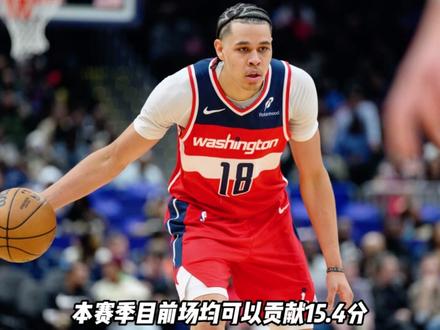 浓眉被交易至奇才联手特雷杨,这套首发在东部有竞争力吗? #浓眉 #奇才 #詹姆斯 #独行侠 #东契奇