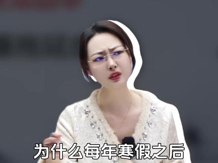 三招摆脱寒假拖延症,实现假期逆袭黑马! #学霸秘籍 #提分秘籍 #假期 #初中 #初中生