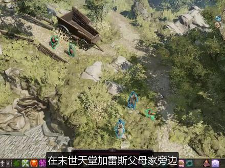 【神界:原罪2】全任务流程攻略-群袭 #神界原罪 #神界原罪2 #任务攻略 #任务流程 #回合制游戏