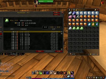 魔兽拍卖行,怎么赚金币。 #魔兽世界 #燃烧的远征怀旧服