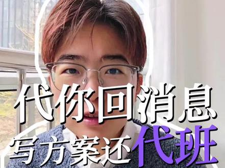 你养小龙虾了吗?openclaw 太火啦!为什么小龙虾突然爆火?国家强大,科技发展是未来#openclaw #小龙虾 #AI #大模型 #智能体