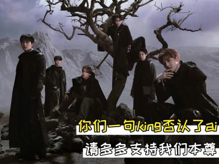 EXO没有第十三位成员,请多多支持我们本尊呀~#EXO #king #EXO第十三位成员